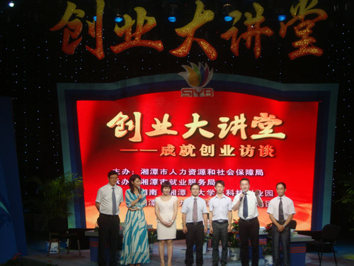 大學生創業訪談，分享創業成功之路1.jpg